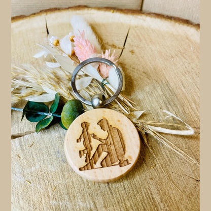 Runder Holz-Schlüsselanhänger mit Papa-Sohn/Tochter Gravur – Perfektes Vatertagsgeschenk für Papa Schlüsselanhänger Das Glückswerk
