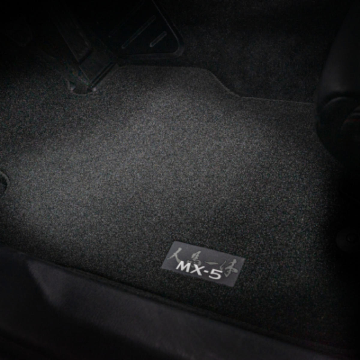 Mazda MX-5 ND ab 2015 Textilfußmattensatz Luxury NG9F-V0-320 Sicherheit & Schutz Mazda
